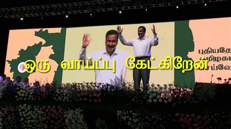 pmk mp3 songs